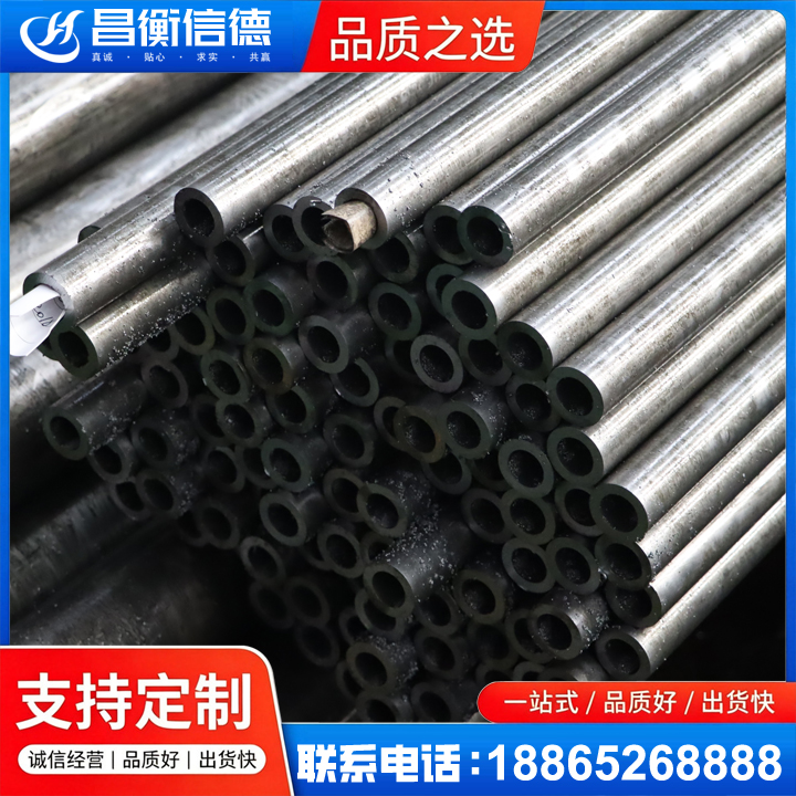 大余GCr15精密钢管