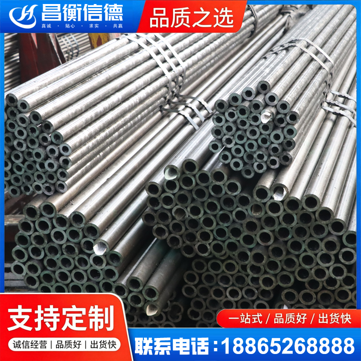 大余光亮精密钢管